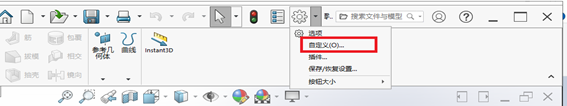 solidworks2021安装教程